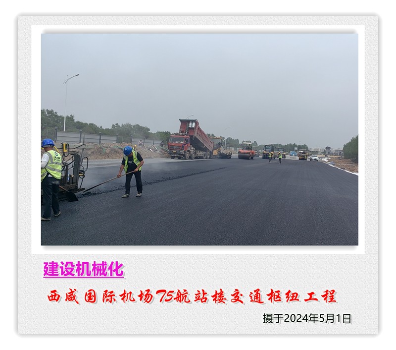 051714843594116885.jpeg 2灵韵北路作为丝路科学城国际社区组团内的一条重要交通性主干路工程_副本.jpg